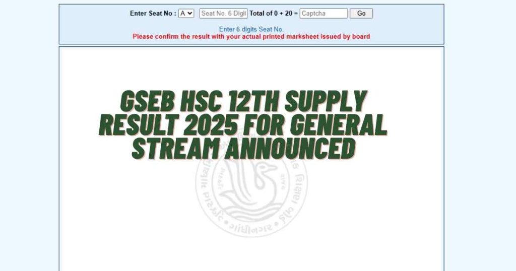 GSEB HSC 12th supply result 2025 for General stream announced