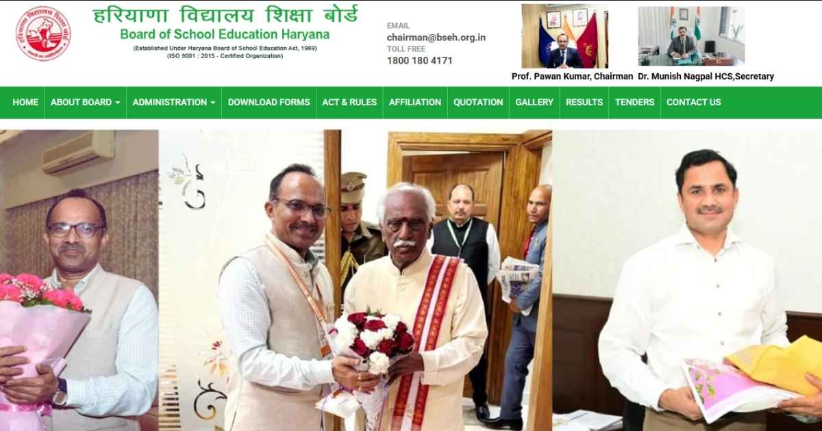 HBSE 10वीं कम्पार्टमेंट रिजल्ट 2025