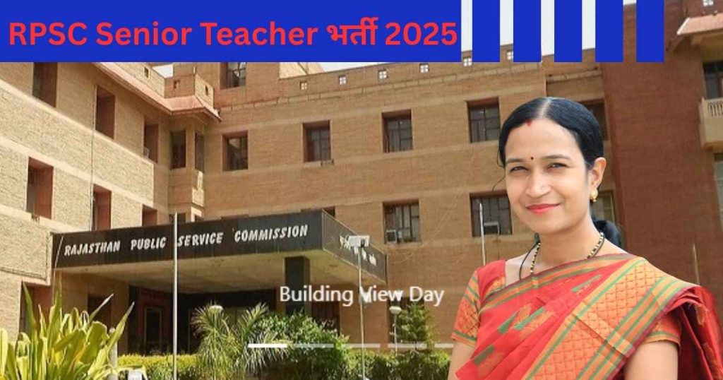 RPSC Senior Teachers