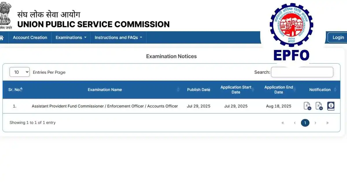 UPSC EPFO भर्ती 2025