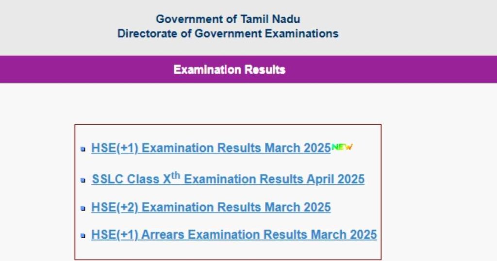 तमिलनाडु बोर्ड