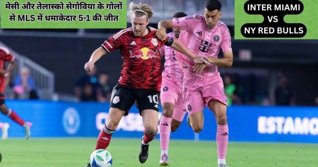 Inter Miami vs NY Red Bulls