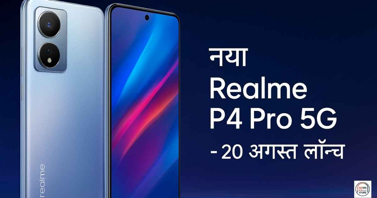 realme p4 pro