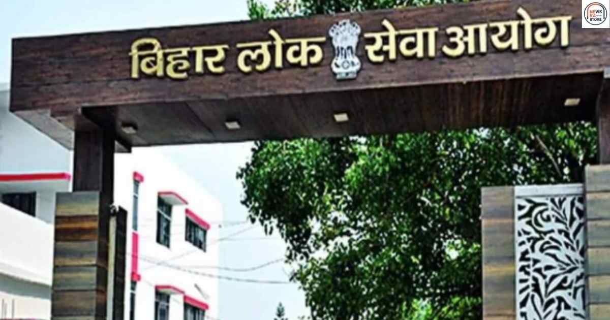 BPSC 71st Admit Card 2025