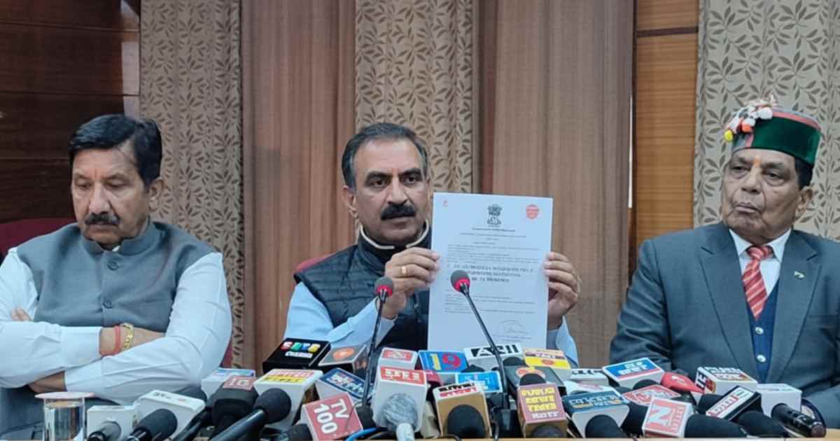 हिमाचल सरकार ने हटाया Rule 7A